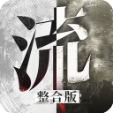 溫嶺喜來登酒店設(shè)計方案公布