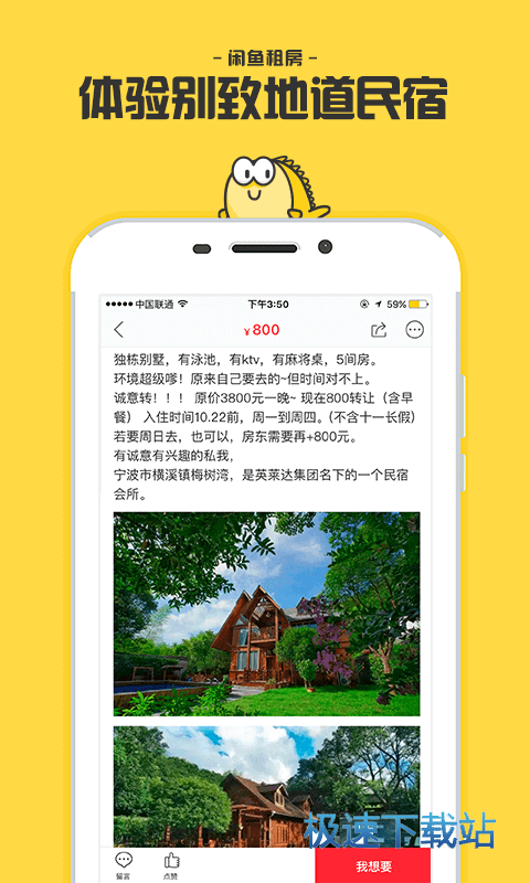 中國港灣中標(biāo)澳門第一條地下綜合管廊項(xiàng)目