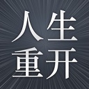 中建二局承建的西寧曹家堡機場三期擴(kuò)建工程新建T3航站樓項目混凝土主體結(jié)構(gòu)全面封頂