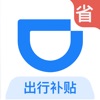 貴州新中標(biāo)一個(gè)公路項(xiàng)目，12億！